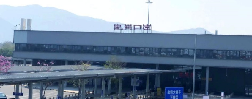 直接退运关务操作指南