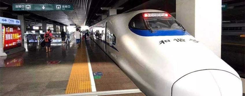 广深港高铁全线开通了